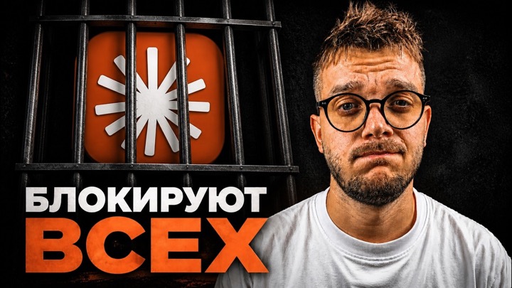 Массовые баны Claude: снесли аккаунт — КАК не потерять доступ